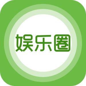 云南娱乐爆料,明星动向大揭秘！